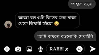 না জেনে কাউকে কিছু বলা ঠিক না  Sad breack up Video  messenger sad love story [upl. by Waddington955]