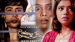 Palang tod Naye Padosi  Full Story  Explained  Ullu  Web Series  2021 [upl. by Cordie]