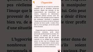 Lhypocrisie apprendrearabe français learning [upl. by Anilehs]