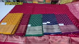 బడ్జెట్ ఫ్రెండ్లీ సిల్క్ శారీస్Dupion Silk sarees wholesale shop [upl. by Nednyl]