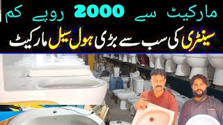 KARAM Sanitary House BIG Wholesale IN New Karachi [upl. by Leonid14]