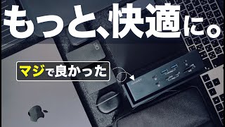 M4 MacBook Proを楽しみ尽くすためのアクセサリ9選｜ガジェット購入品amp愛用品 [upl. by Bonnette72]