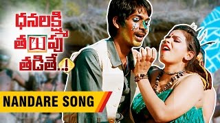 Dhanalakshmi Thalupu Thadithe Songs  Nandare Song Trailer  Dhanraj  Sreemukhi  Sindhu Tolani [upl. by Ahseined]