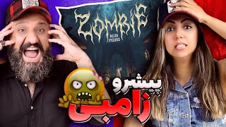 Reza Pishro ZOMBIE Reaction ری اکشن زامبی پیشرو [upl. by Morra522]