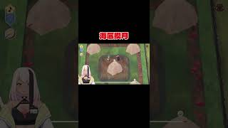 海底摸月するスナフキン ムーミン谷のメロディ ゲーム実況 vtuber [upl. by Aronael]