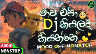 New Sinhala Boot Songs Dj Remix Nonstop 2024  Best Sad Songs Nonstop  Trending [upl. by Elia]