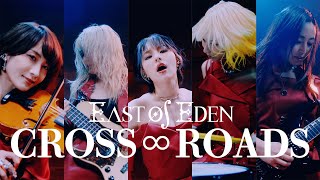 East Of Eden  CROSS∞ROADS Music Video [upl. by Aileno203]