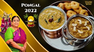 Recipe 512 Pongal 2022 [upl. by Eicnahc106]