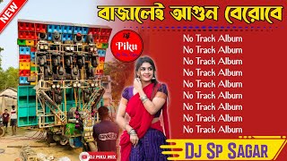 Dj Sp Sagar  Old Hindi Humming Drop Mix Dj Susovan Remix  Dj Bm Remix Hindi Dj Song  Dj Rx Remix [upl. by Noived]