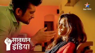 SAVDHAAN INDIA  INDIA FIGHTS BACK  Kaise ek ladki ki himmat ne di aatanki hamle ko maat [upl. by Bard529]