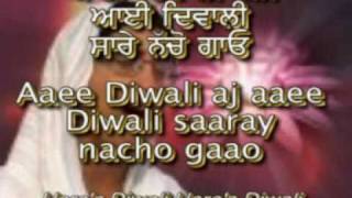 quotDIWALIquot a Song for ChildrenPunjabiEnglish Subtitles and Meanings [upl. by Anialahs]