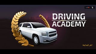 Car Driving Game Driving Academy [upl. by Susy]