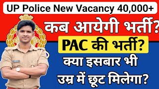 UP Police Constable New Vacancy 40000  क्या इसबार भी उम्र में छूट मिलेगा🤔 Prabhuupphindi [upl. by Eedna]