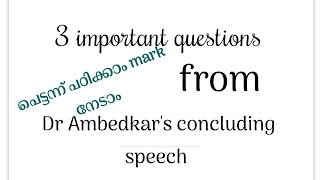 Ambedkars concluding speech in constituent assembly 3 Important questions [upl. by Bate]