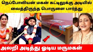 Nepoleon Son Dhanoosh Marriage Video  நெப்போலியன் மகன் கட்டிலில் இருந்தது Dhanush Akshaya Wedding [upl. by Colwin571]