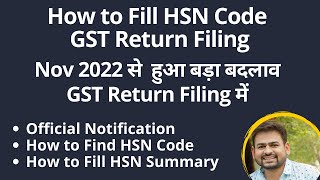 GSTR 1 HSN Code Compulsory Return Filing  How to Fill HSN Code in GSTR 1  GSTR 1 HSN Wise Summary [upl. by Eitsud]