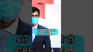 UPSC mock interview Hindi upsc ias shorts education gk shorts short viralvideo explore [upl. by Lseil8]