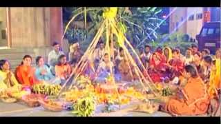 Mahima Ba Agam Apar Bhojpuri Chhath Songs Full HD Song I Kaanch Hi Baans Ke Bahangiya [upl. by Sherborn]