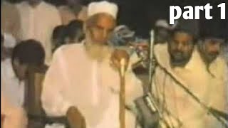 Qari Haneef multani bayan [upl. by Tawsha]