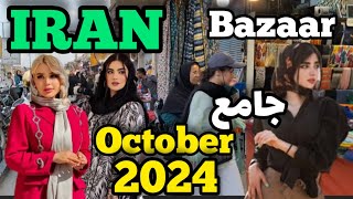 IRAN 2024 🇮🇷 ISFAHAN walking tour in old neighborhood🇮🇷💥Jame Bazaar [upl. by Regdirb934]