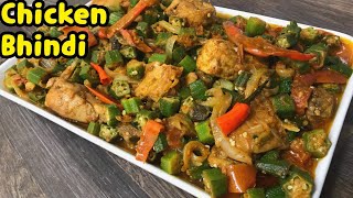 Chicken Bhindi Ka Dry Salan By Yasmins Cooking [upl. by Amoreta]