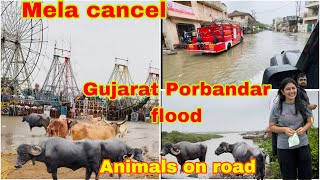 Flood aa gya heavy rain se porbandar me \ gharo me pani aa gya gujaratflood [upl. by Borden861]