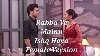 Rabba Ve Rabba Mainu Ishq Hoya  Female Version  Parineeti [upl. by Hazaki769]