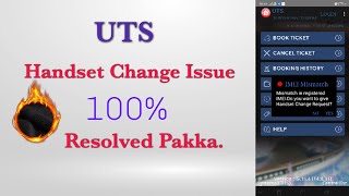 Uts Handset Change Request Uts Handset Change Problem  Handset Change [upl. by Zack24]