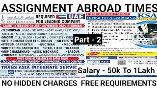 Assignment Abroad Times Newspaper  UAE Job Vacancy  Urgent Requirement For UAE  Abroad Job Gulf [upl. by Schwartz]