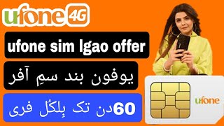 ufone sim lgao offer 2024  Ufone free internet  Ufone band sim offer code 2024 [upl. by Publus]