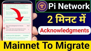 How to Set Acknowledgement Settings to Receive Pi Coin in Pi Wallet  Step by Step Guide in Hindi [upl. by Katya452]