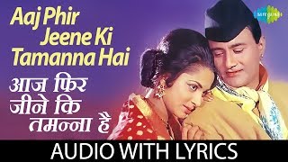 Aaj Phir Jeene Ki Tamanna Hai with lyrics  आज फिर जीने की तमन्ना है के बोल  Lata Mangeshkar [upl. by Carin18]