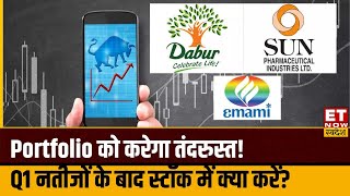 Dabur Emami और Sun Pharma ने पेश किये Q1 नतीजों Expert से जानिए स्टॉक में आगे क्या करें  ETNS [upl. by Charry869]