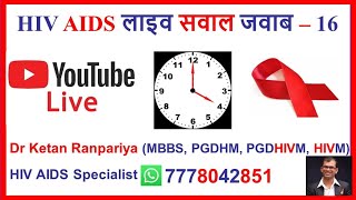 hiv symptoms in men  hiv ke lakshan  hiv test  hiv window period in hindi  hiv treatment  16 [upl. by Barrie837]