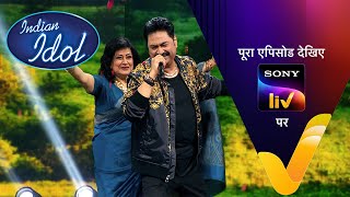 NEW Indian Idol S14  Ep 35  Celebrating Hemant Kumar  3 Feb 2024  Teaser [upl. by Aivilys310]