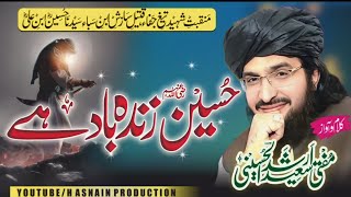 Hussain Zindabad  Mufti Saeed Arshad Al Hussaini  YouTube channel Mufti Saeed Arshad Official [upl. by Leinto]