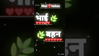 Happy Bhai dooj ♥️♥️💯🔥🔥 short video [upl. by Enelyk]