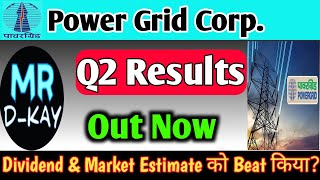 power grid share latest news 🔥 POWERGRID Q2 results 2025  Powergrid share news today [upl. by Kilbride]