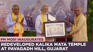 PM Modi inaugurates redeveloped Kalika Mata Temple at Pavagadh Hill Gujarat [upl. by Pressey]