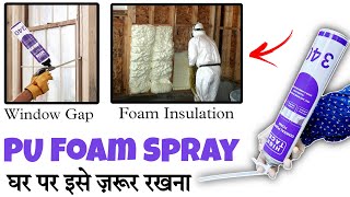 Benson Polymer PU Foam Spray  How To Use Pu Foam Spray  PU Foam Insulation Sealant [upl. by Guild]