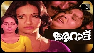 Aarattu Malayalam Full Movie  Malayalam  Superhit  Romantic  Full Movie [upl. by Bickart]