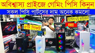 Ryzen 5 5600G Build😱 Low Price Computer Price In Bangladesh 2024 🔥 Cheap Price Gaming Pc Build In BD [upl. by Henriques]