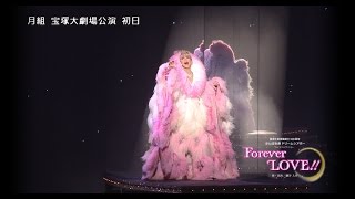 月組公演『NOBUNAGA＜信長＞ －下天の夢－』『Forever LOVE』初日舞台映像（ロング） [upl. by Glavin]