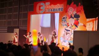 ゆるゆりYuru yuri OP LiveHong Kong C3 [upl. by Yroc521]