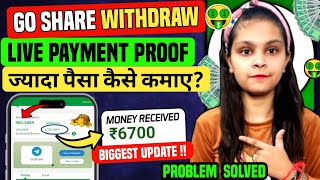 Goshare whatsapp earning app  Go share withdrawal problem  Goshare app se paise kaise kamaye [upl. by Kenji681]