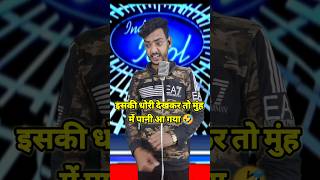 Lagai di choli Ke huk Raja Ji 🤣।IndianIdolComedyPerformance।indianidol14comedyshortfunny [upl. by Assirrak]