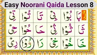 Easy Noorani Qaida Lesson 8 in UrduHindi  Quran Learning Videos  Youtube Quran Classes [upl. by Eleni919]