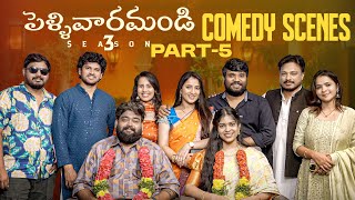 Prasad Behara Comedy Scenes  Part  5  Pellivaramandi Season 3  Prasad Behara comedy [upl. by Htessil]