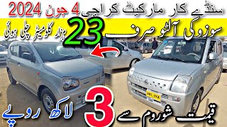 Suzuki Alto Vxr Model 2023 For sale  Cheapest Price cars for sale in karachi sunday car bazaar 2024 [upl. by Uolymme755]