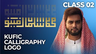 How to write YOUR name Kufic Arabic Calligraphy Design in Adobe Illustrator  Urdu हिंदी [upl. by Rosy934]